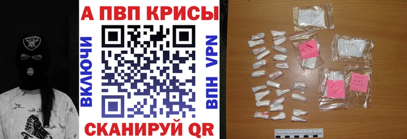 сколько стоит  Алупка  A PVP крисы CK 