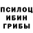 Бутират GHB E'blan