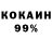 Cocaine Колумбийский Nanamu Chiaki