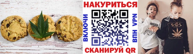 цена наркотик  Алупка  Canna-Cookies марихуана 