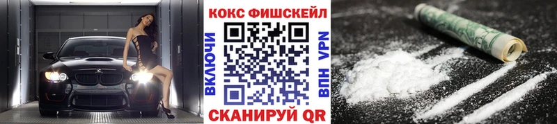 КОКАИН Колумбийский Алупка