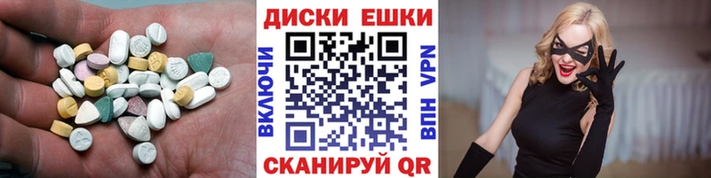 что такое наркотик  Алупка  Ecstasy VHQ 