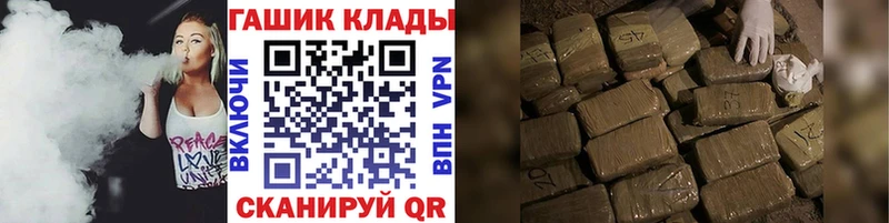 KRAKEN зеркало  Алупка  ГАШ хэш 
