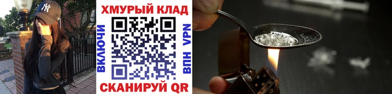 ГЕРОИН гречка  omg ссылка  Алупка 