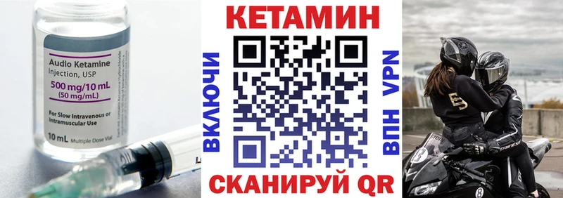 Кетамин ketamine Алупка