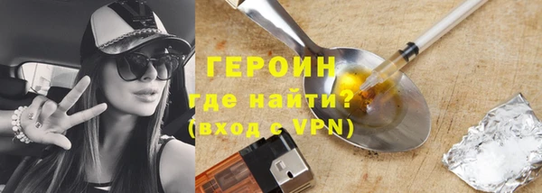 марки nbome Нефтегорск