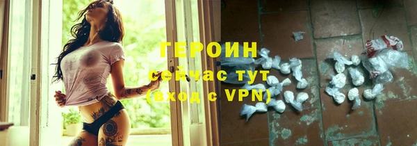 амфетамин Новозыбков