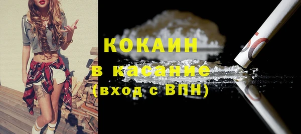 ECSTASY Новодвинск