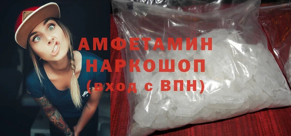 марки nbome Нефтегорск