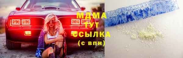 амфетамин Новозыбков