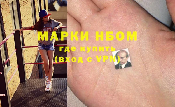 mix Новокубанск