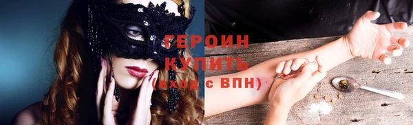 ECSTASY Новодвинск