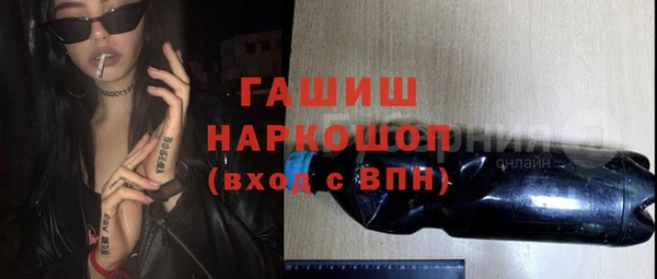 амфетамин Новозыбков