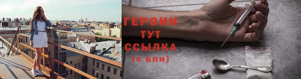 амфетамин Новозыбков