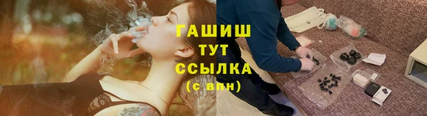 амфетамин Новозыбков