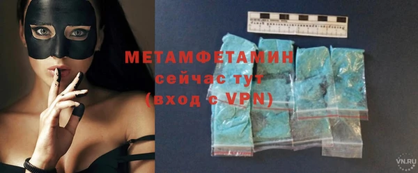 гидропоника Ахтубинск