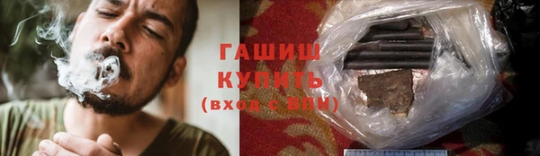 амфетамин Новозыбков