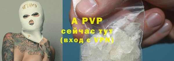 гашиш Нефтекумск