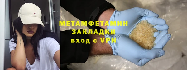 гашиш Нефтекумск