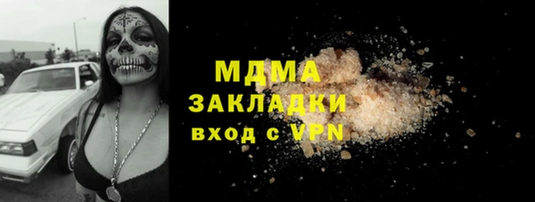 mix Новокубанск