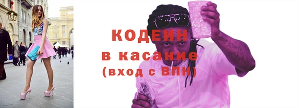 mix Новокубанск