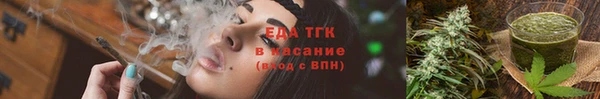 амфетамин Новозыбков