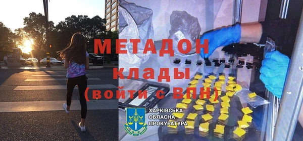 марки nbome Нефтегорск