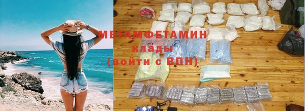 марки nbome Нефтегорск
