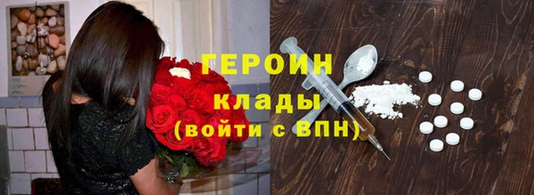 амфетамин Новозыбков