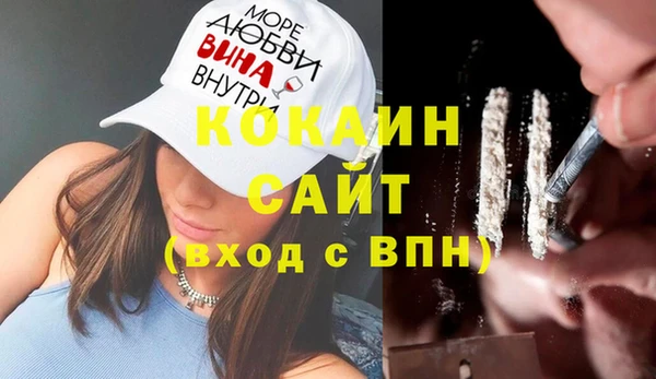 гашиш Нефтекумск