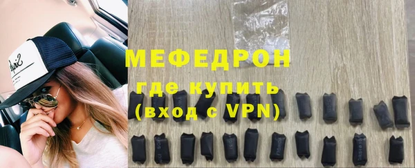 гашиш Нефтекумск