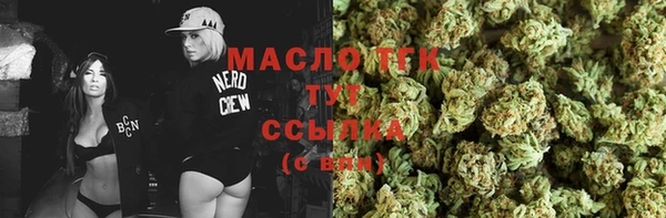 ECSTASY Новодвинск