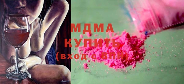 марки nbome Нефтегорск
