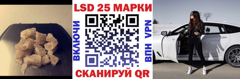 ЛСД экстази кислота  где купить наркоту  Алупка 