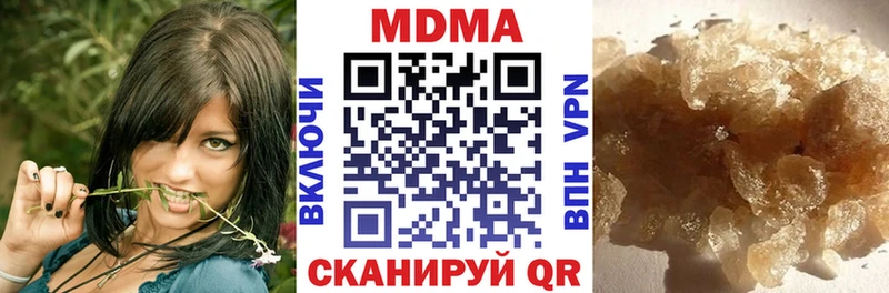 MDMA crystal  Алупка 