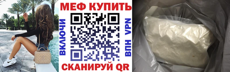 Меф кристаллы  блэк спрут ссылки  Алупка 