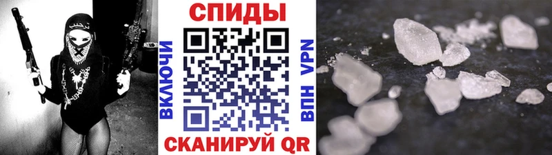 Первитин Декстрометамфетамин 99.9%  купить наркотики сайты  KRAKEN онион  Алупка 