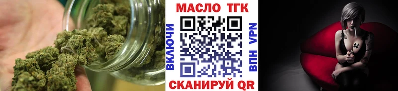 Дистиллят ТГК вейп закладка Алупка